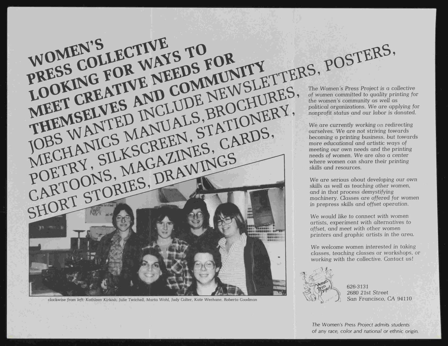 A poster offering jobs in various creative positions. Below is an image of current members.