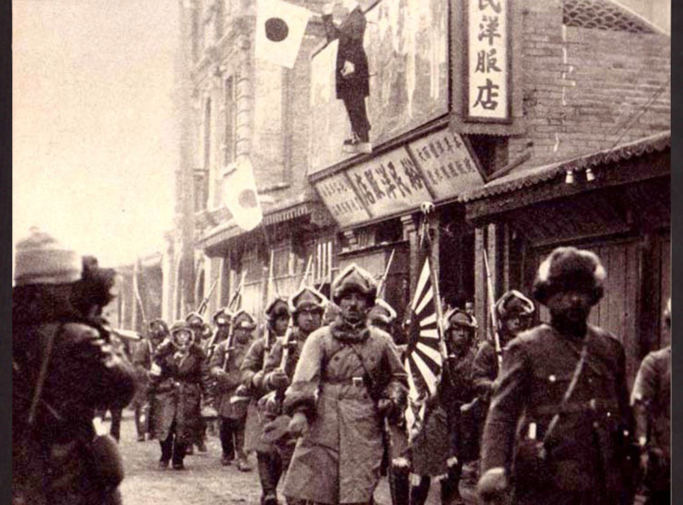 Thumbnail for Foreign Office Files for China, 1919-1980