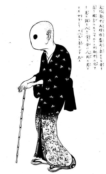 Yokai blog image 1