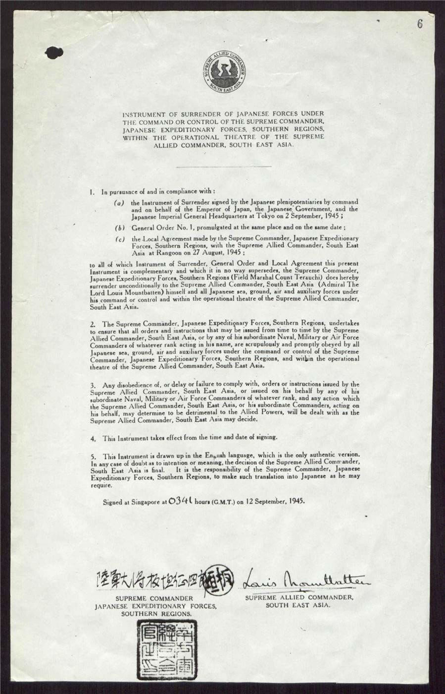 Document titled 'Instrument of Surrender of Japanese Forces' detailing surrender terms, signed in Singapore on September 12, 1945.