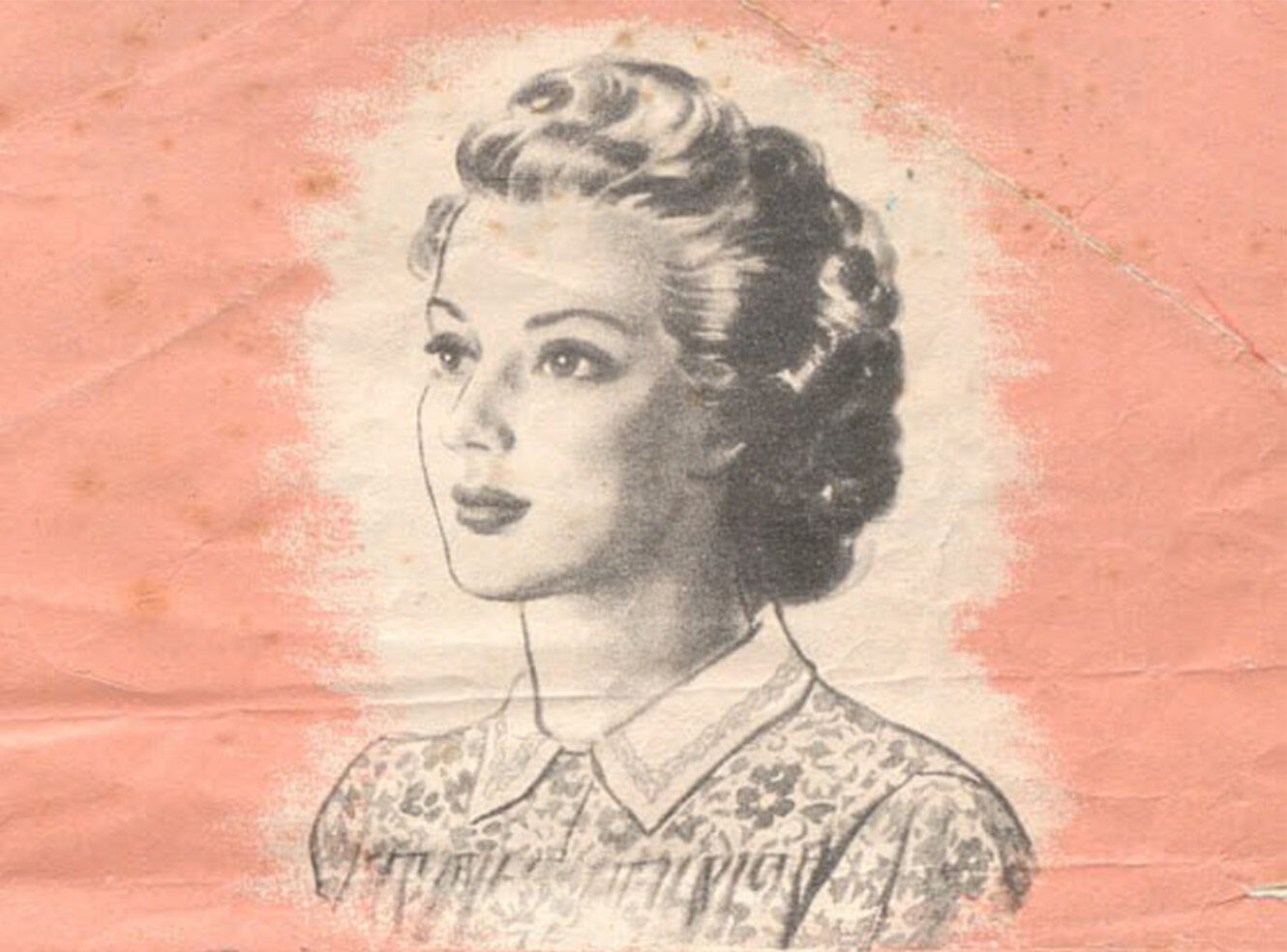 A vintage black and white portrait of a woman with curly hair, wearing a collared blouse