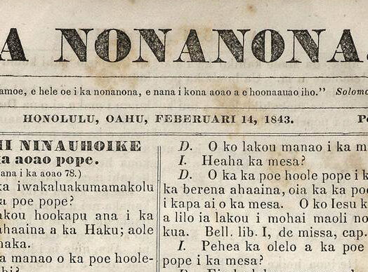 NL Ayer AP95 H2 N66 ED044 0