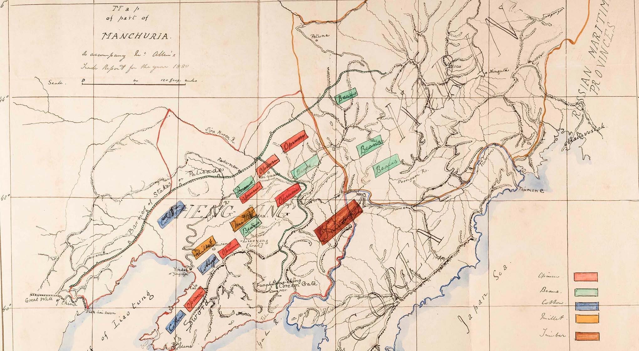 Foreign Office Consulate and Legation Files China Website masthead 2040x1122