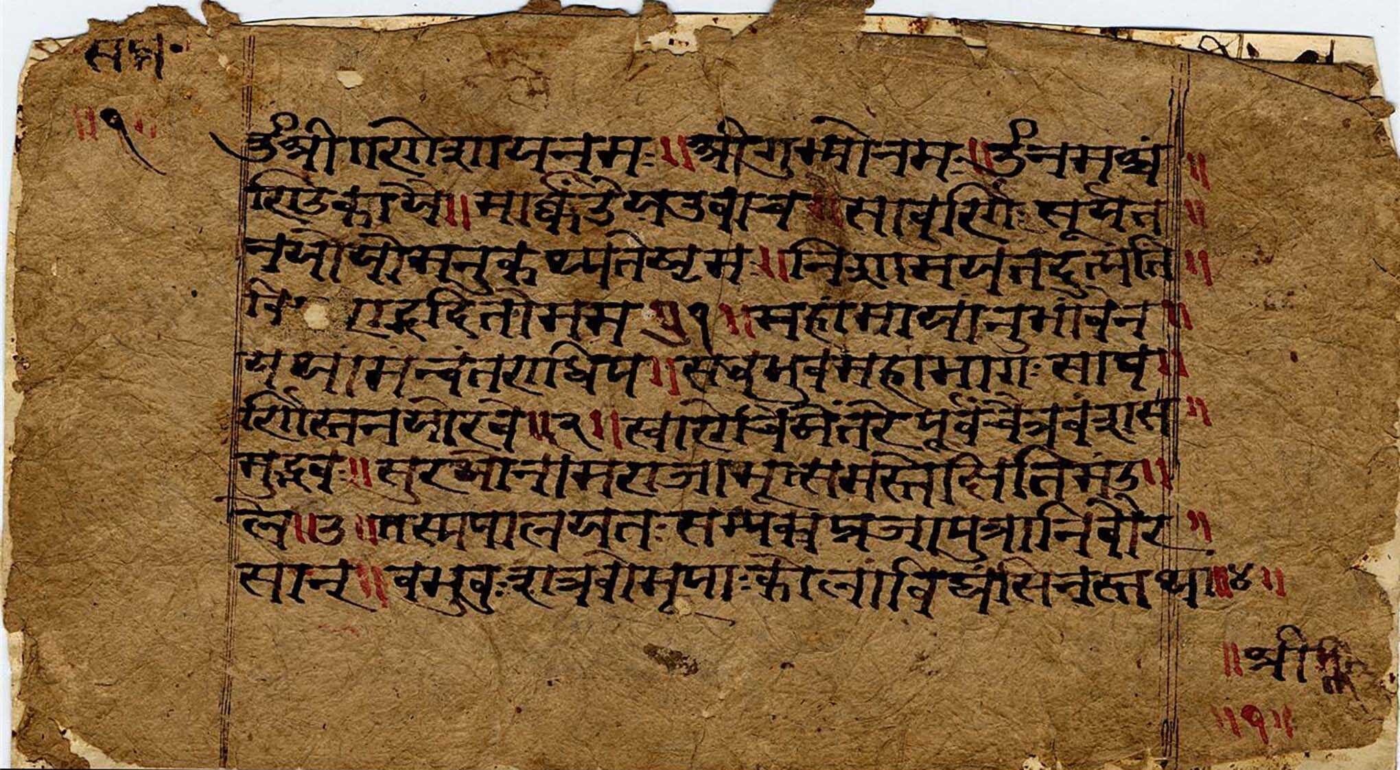 India, Raj and Empire | AM